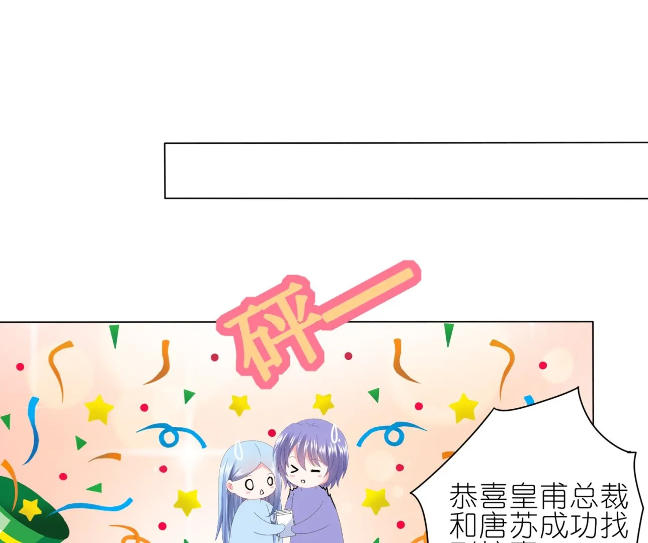 第410话 第48页