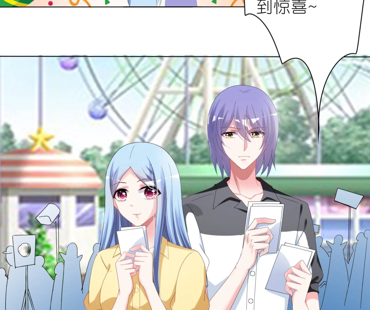 第410话 第49页