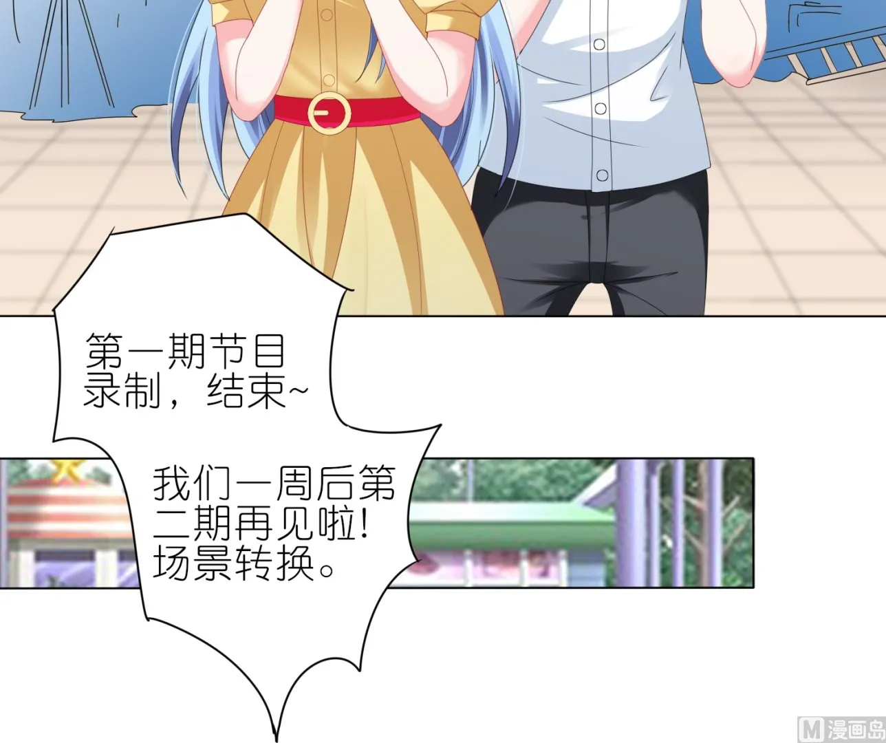 第410话 第50页