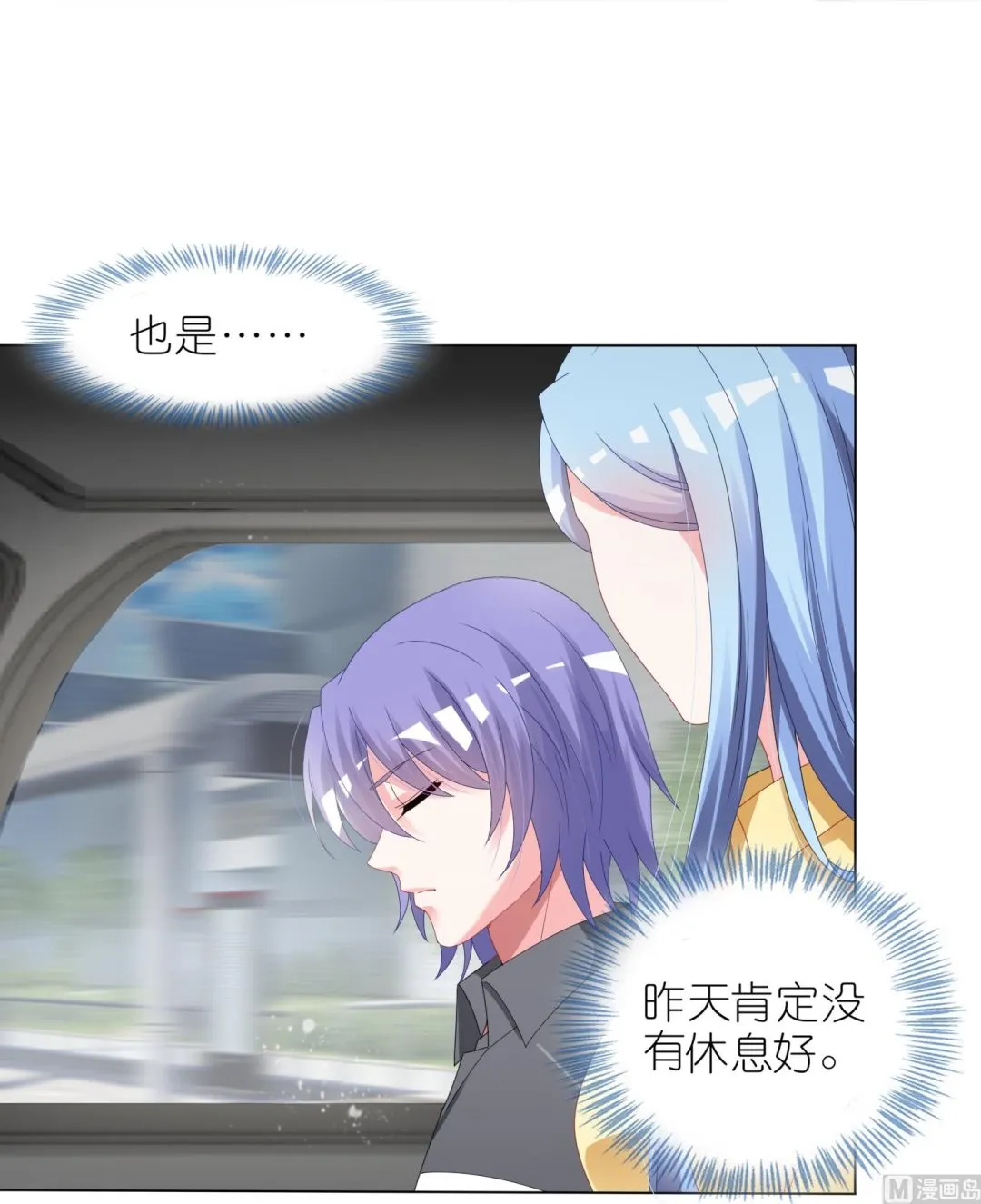 第410话 第54页
