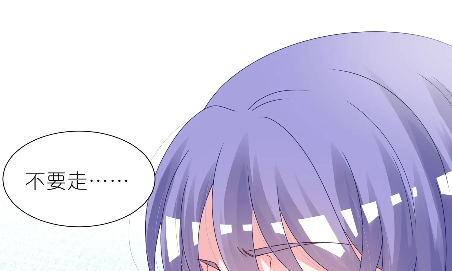 第410话 第55页