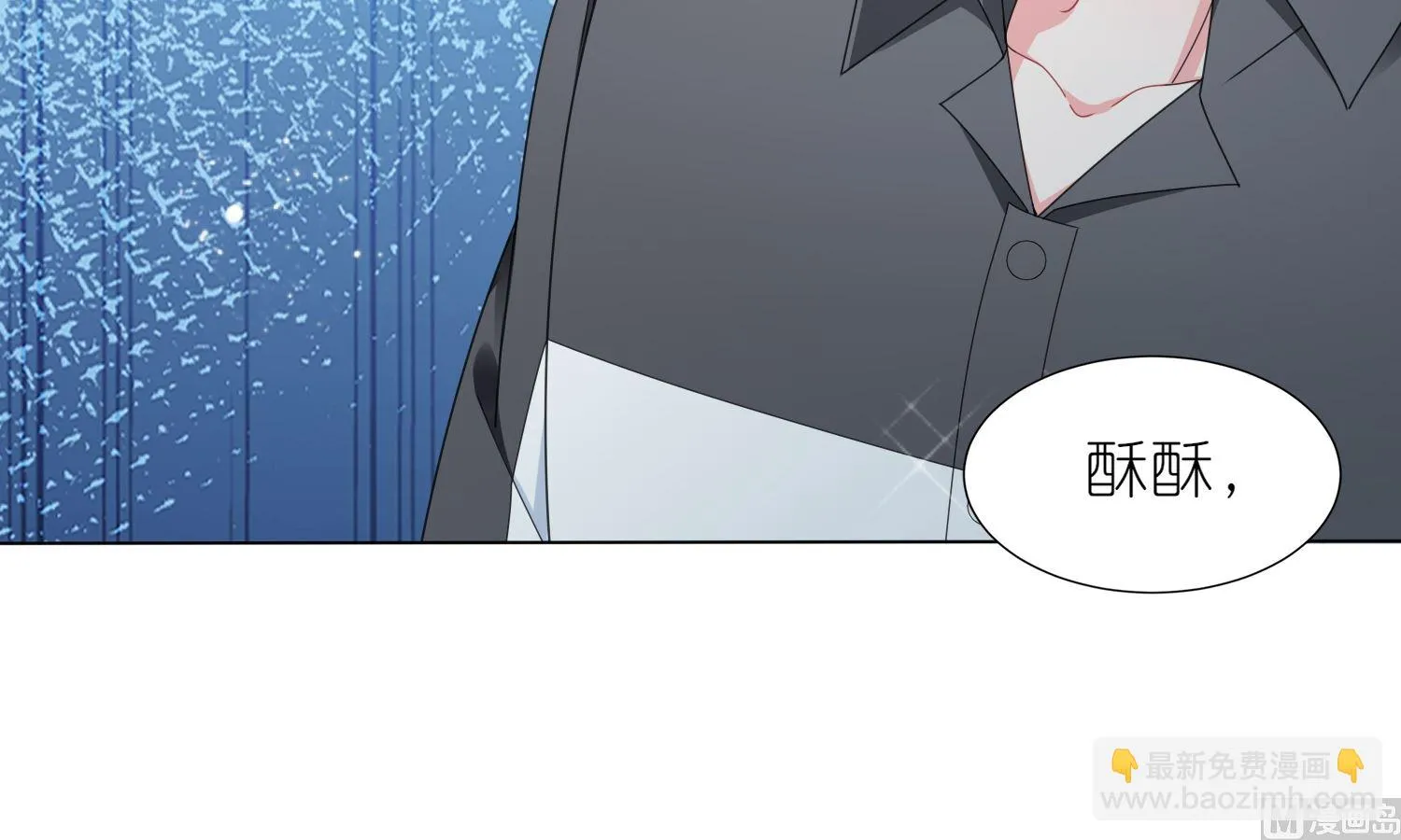 第410话 第57页