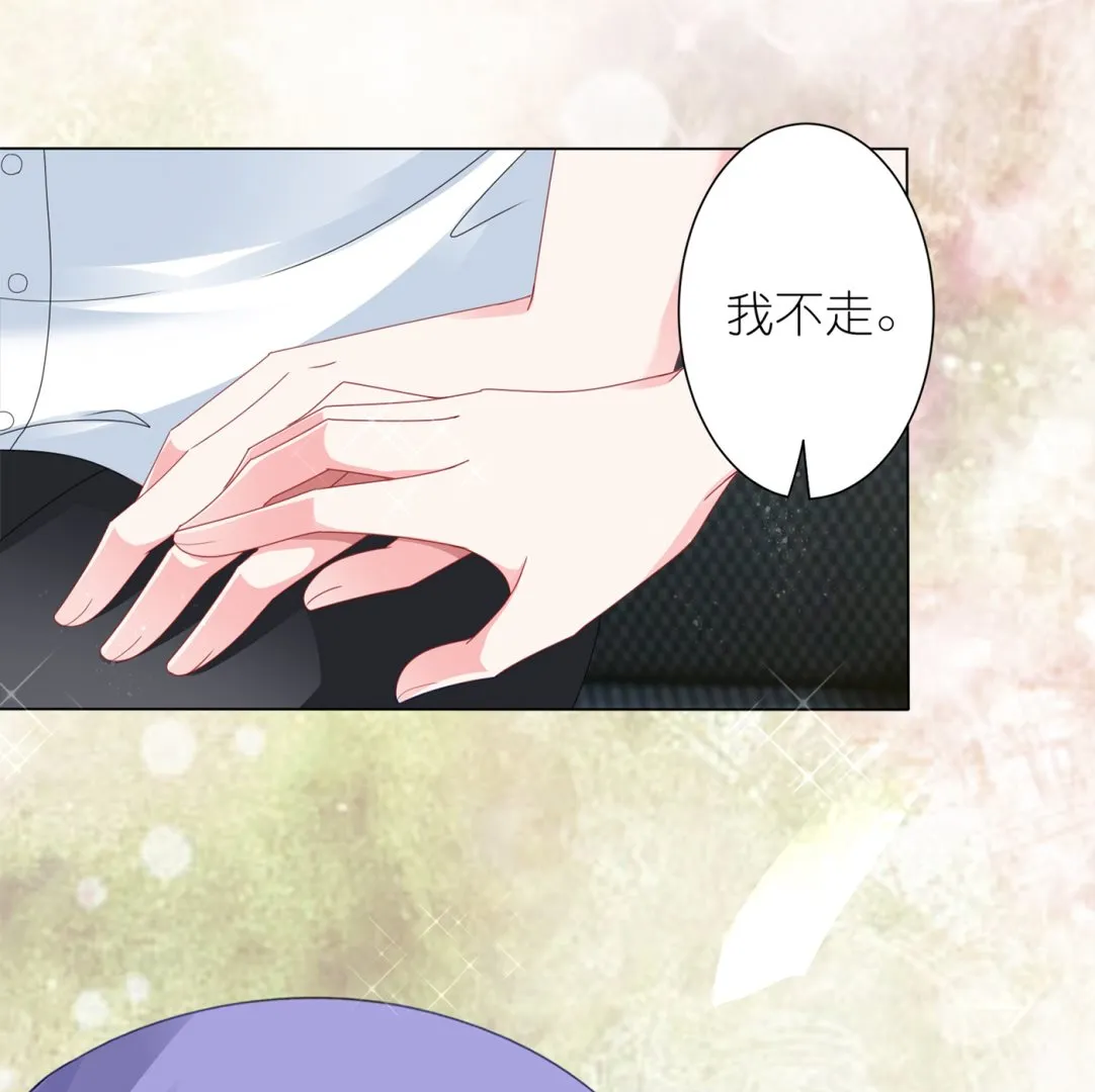 第411话 第2页