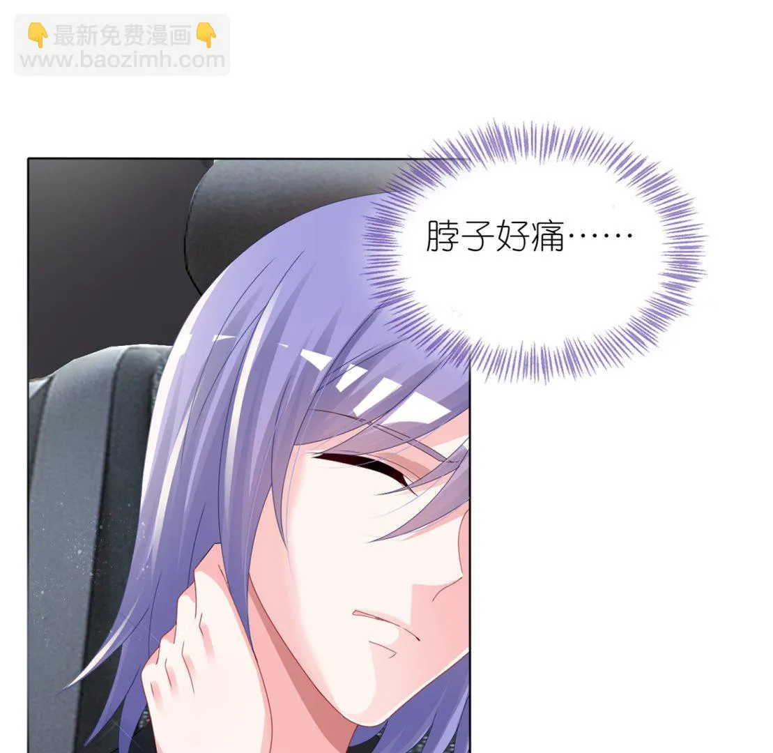 第411话 第9页