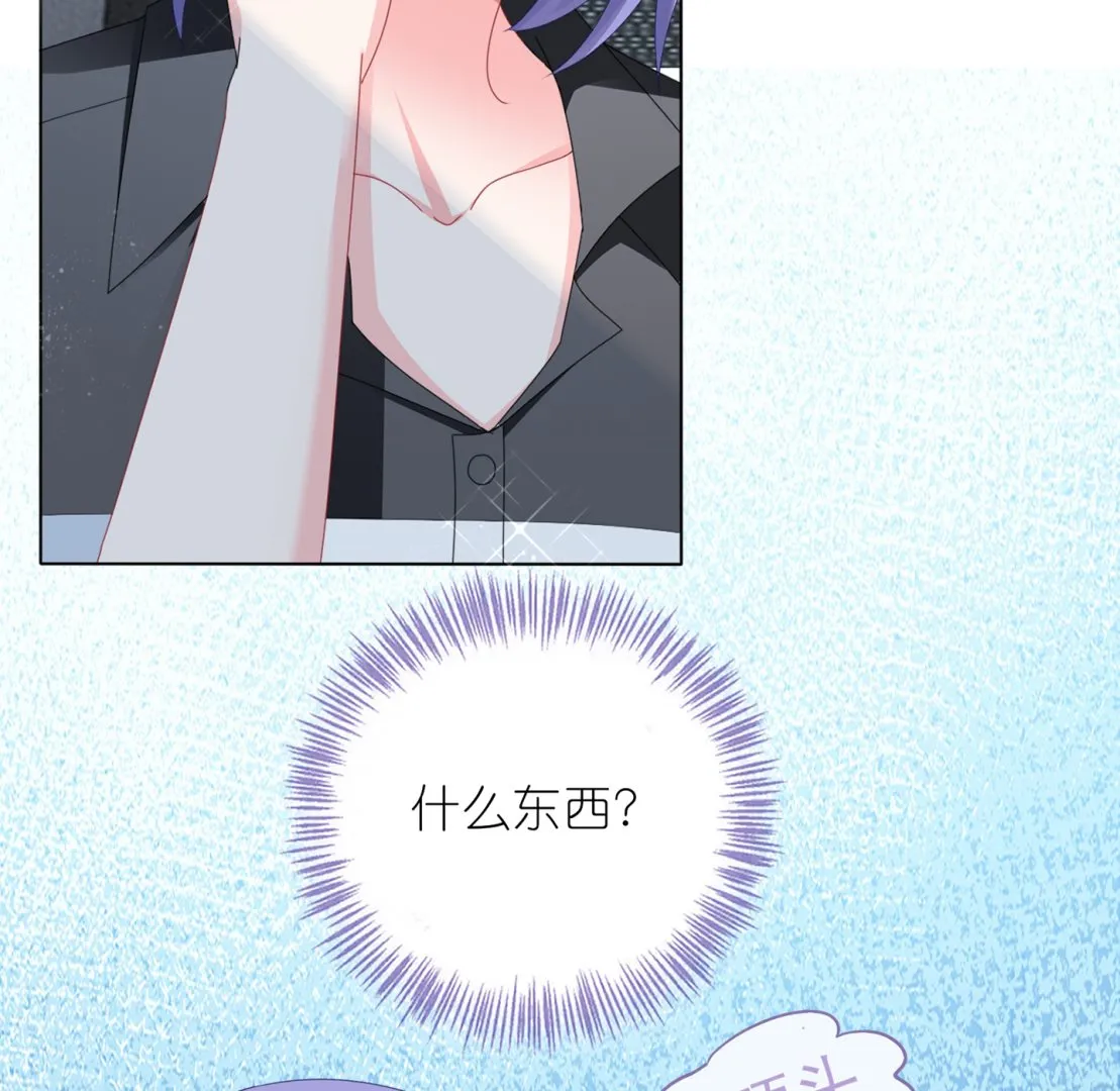 第411话 第10页