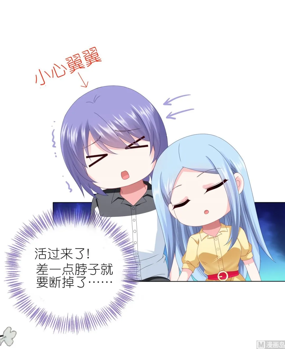 第411话 第12页