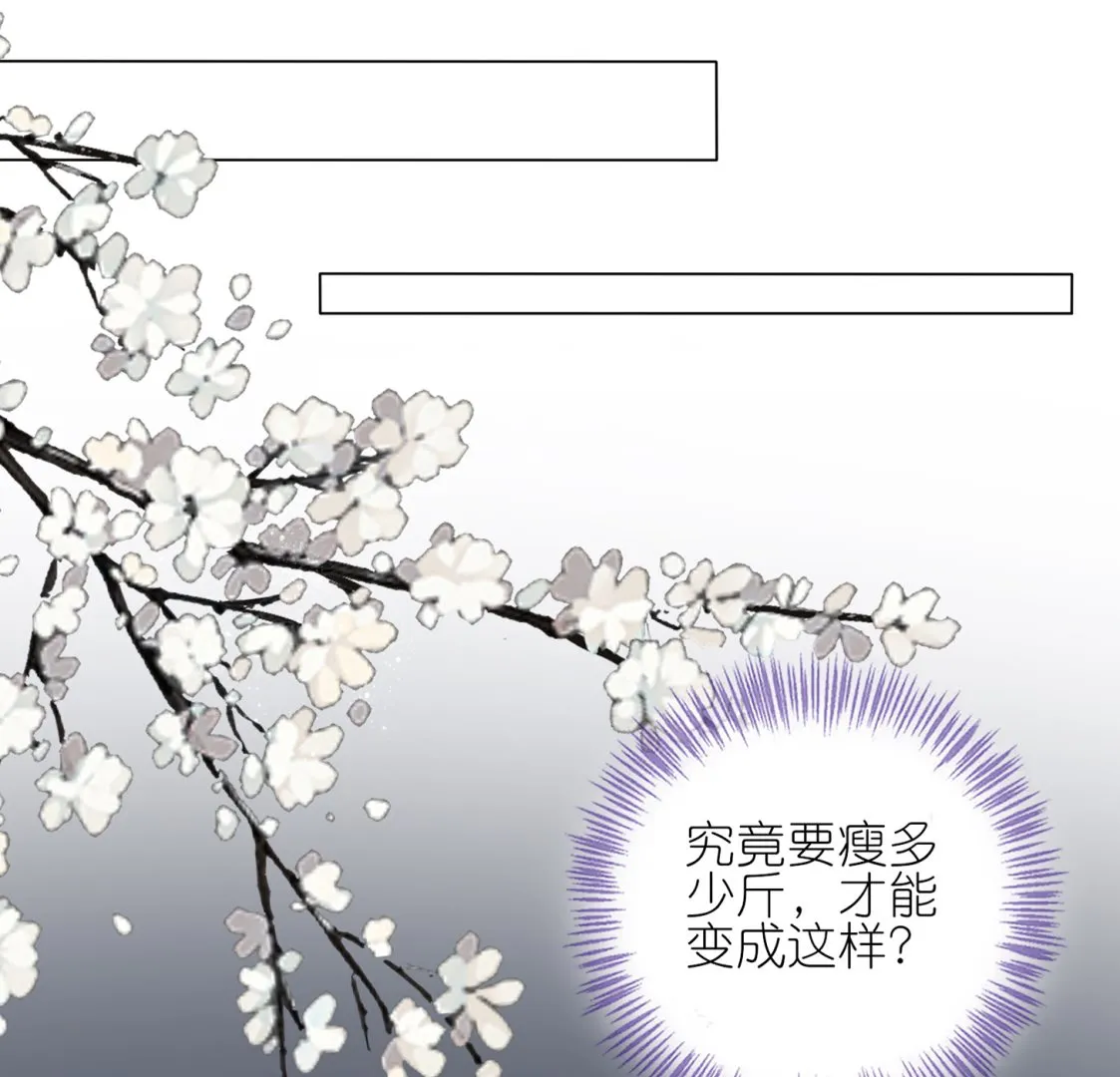 第411话 第13页