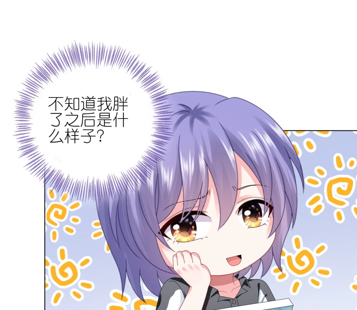 第411话 第16页