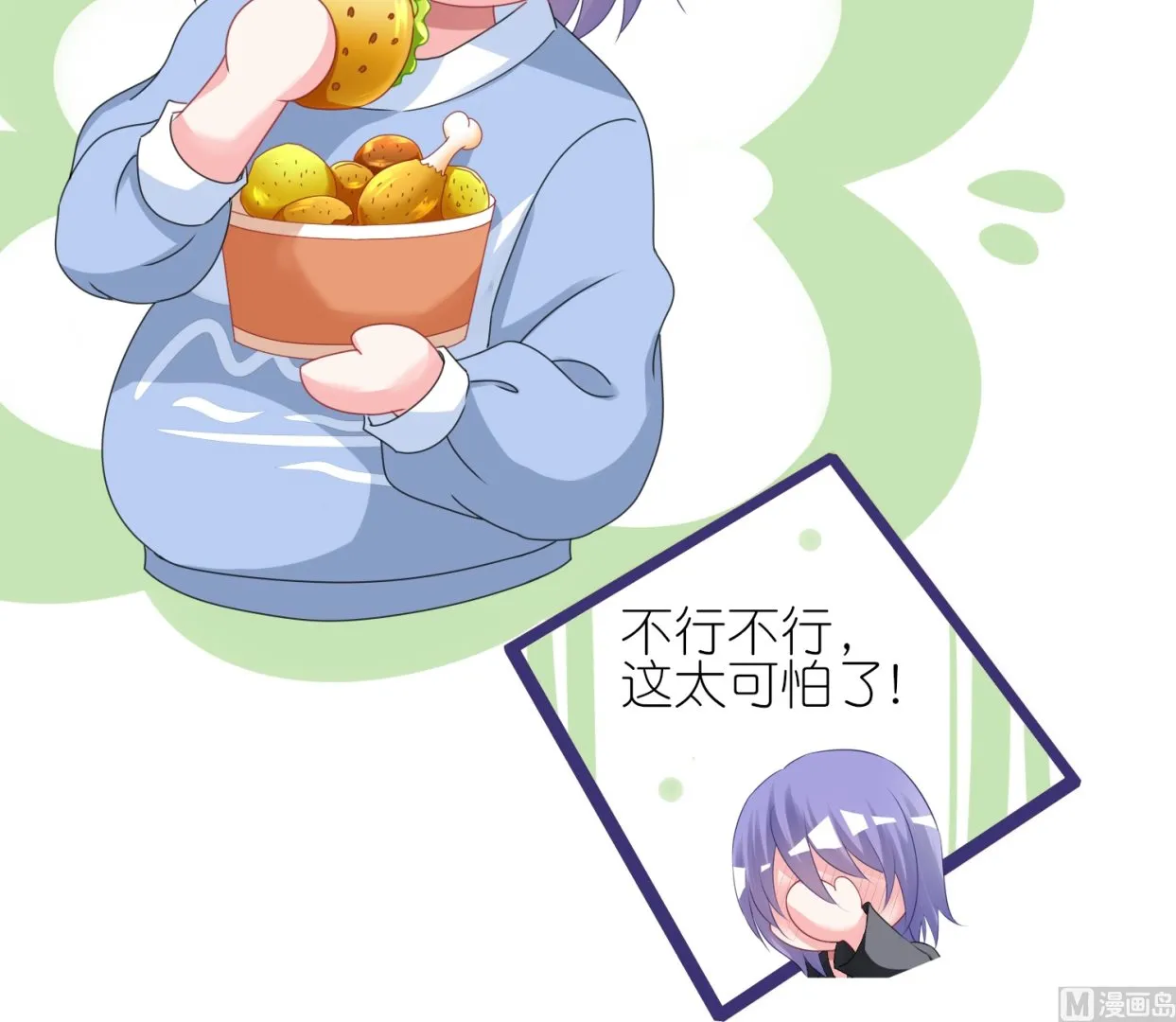 第411话 第18页