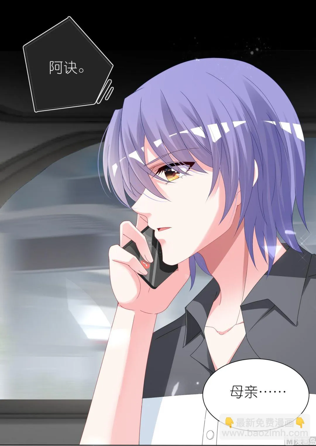第411话 第20页