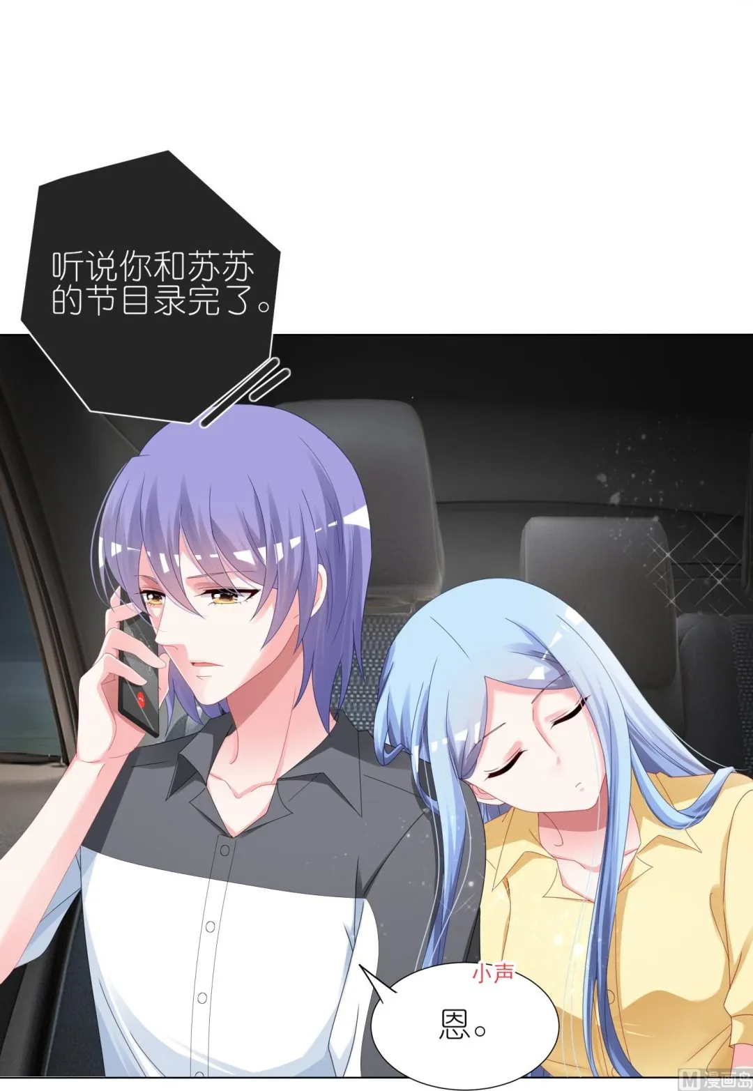 第411话 第21页