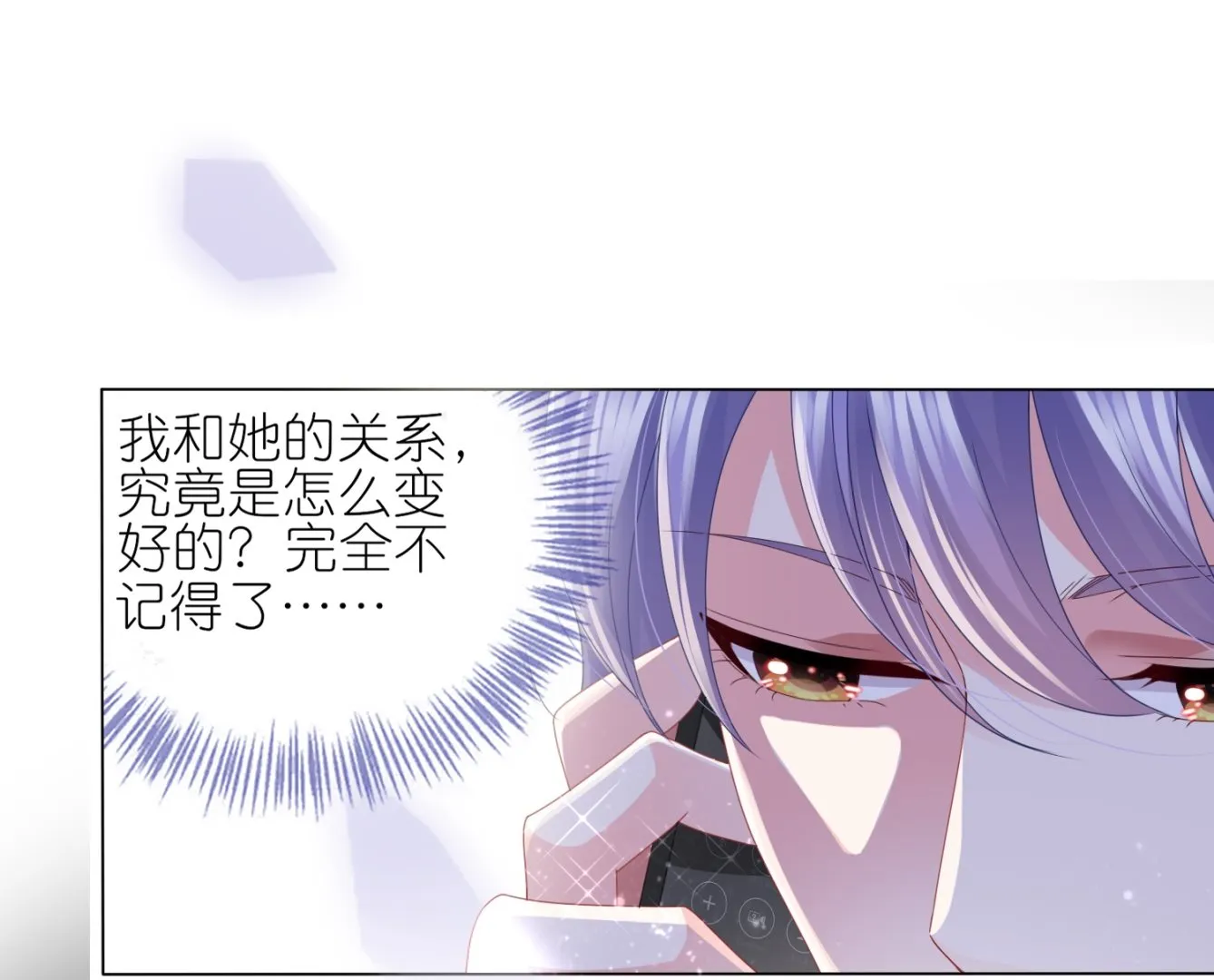 第411话 第22页