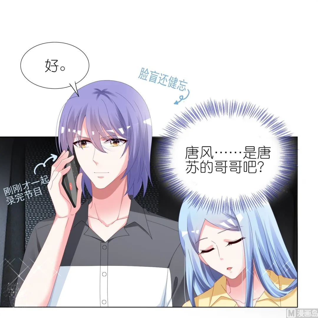 第411话 第25页