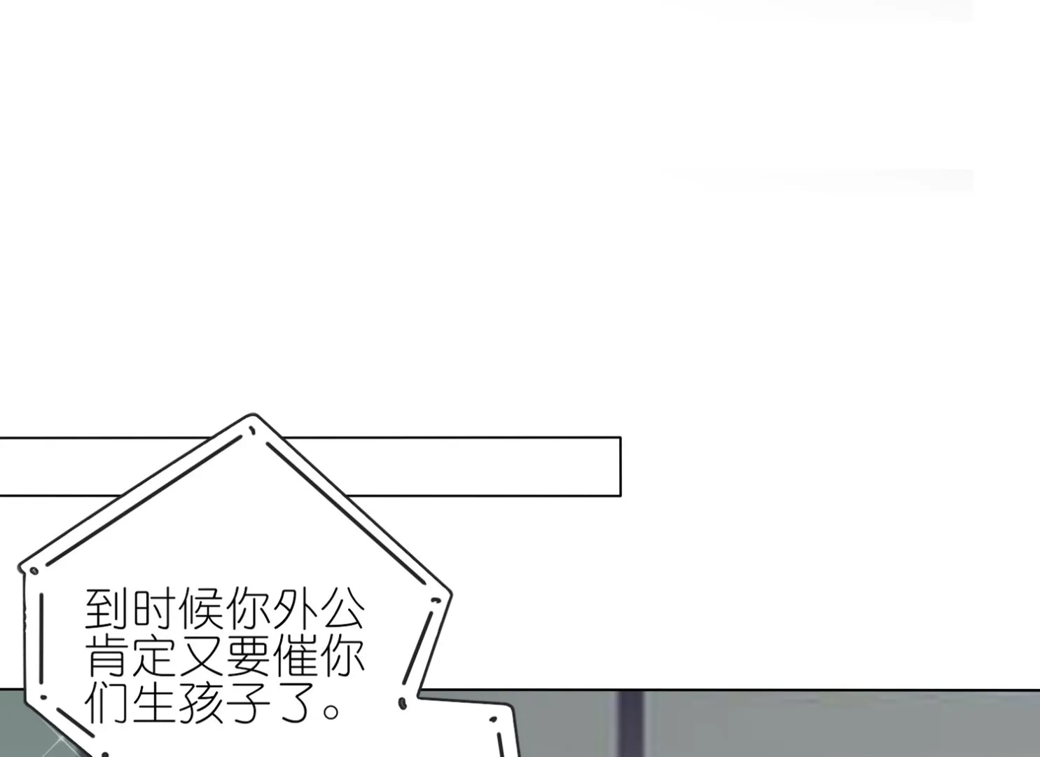 第411话 第26页