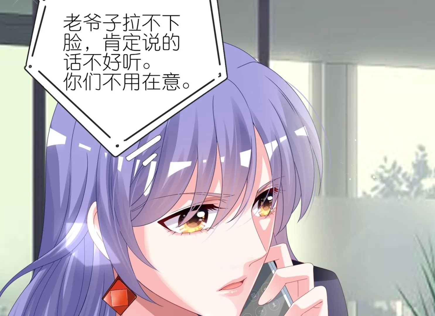 第411话 第27页