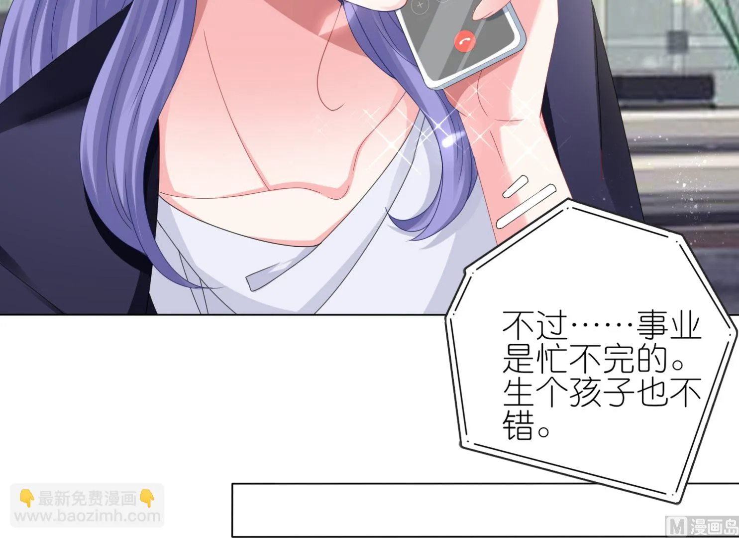 第411话 第28页