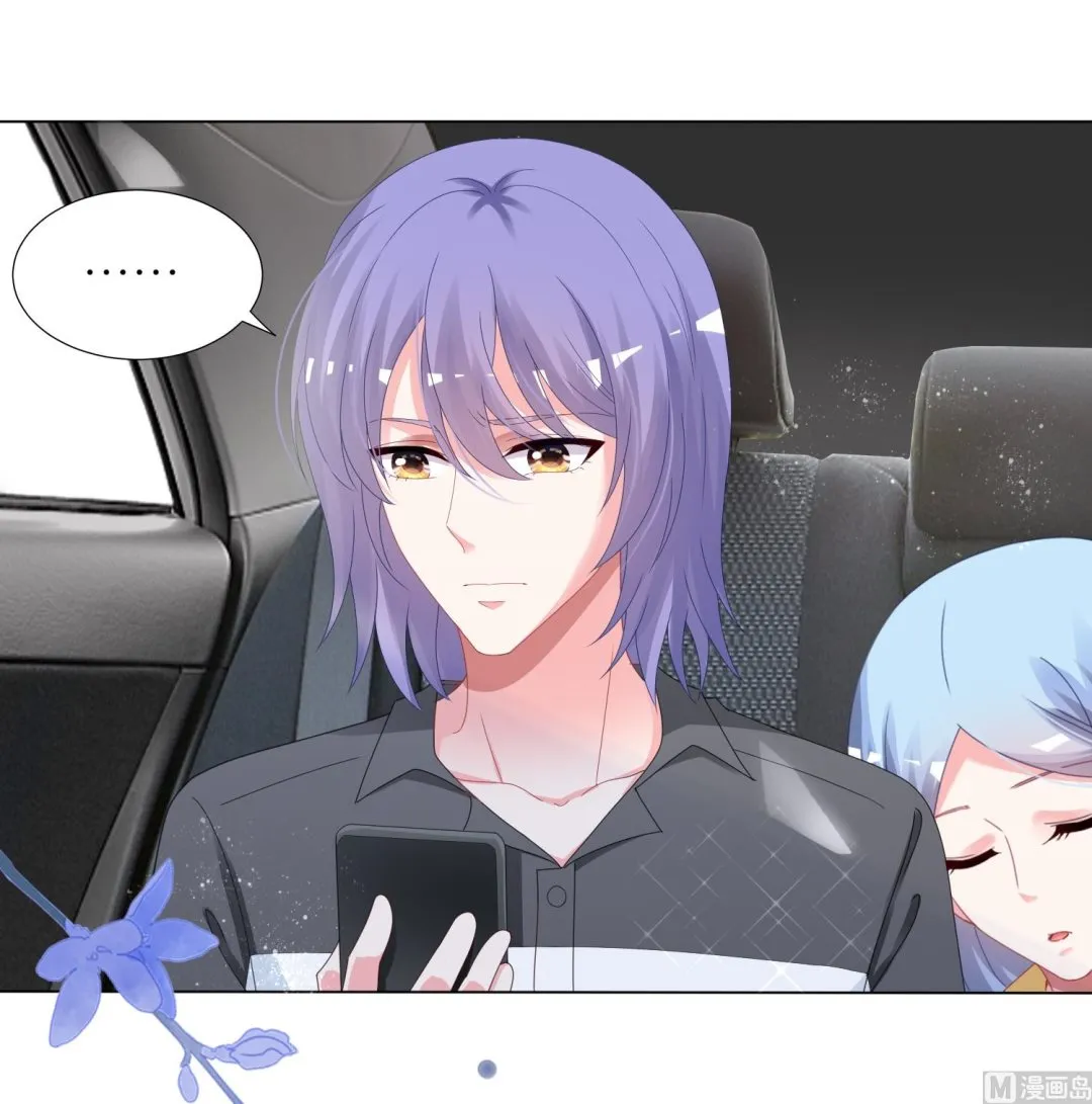 第411话 第29页