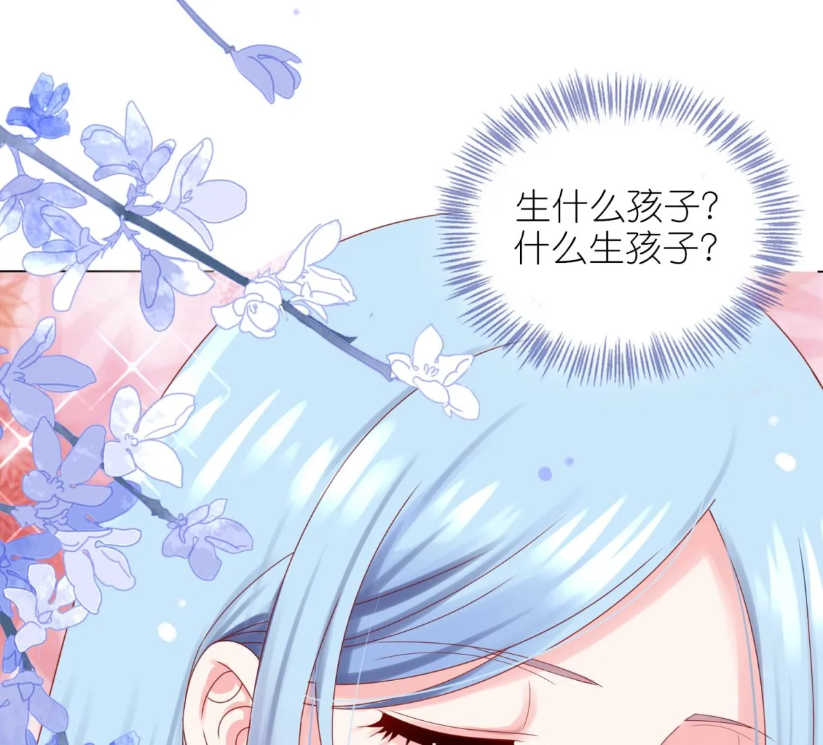 第411话 第30页