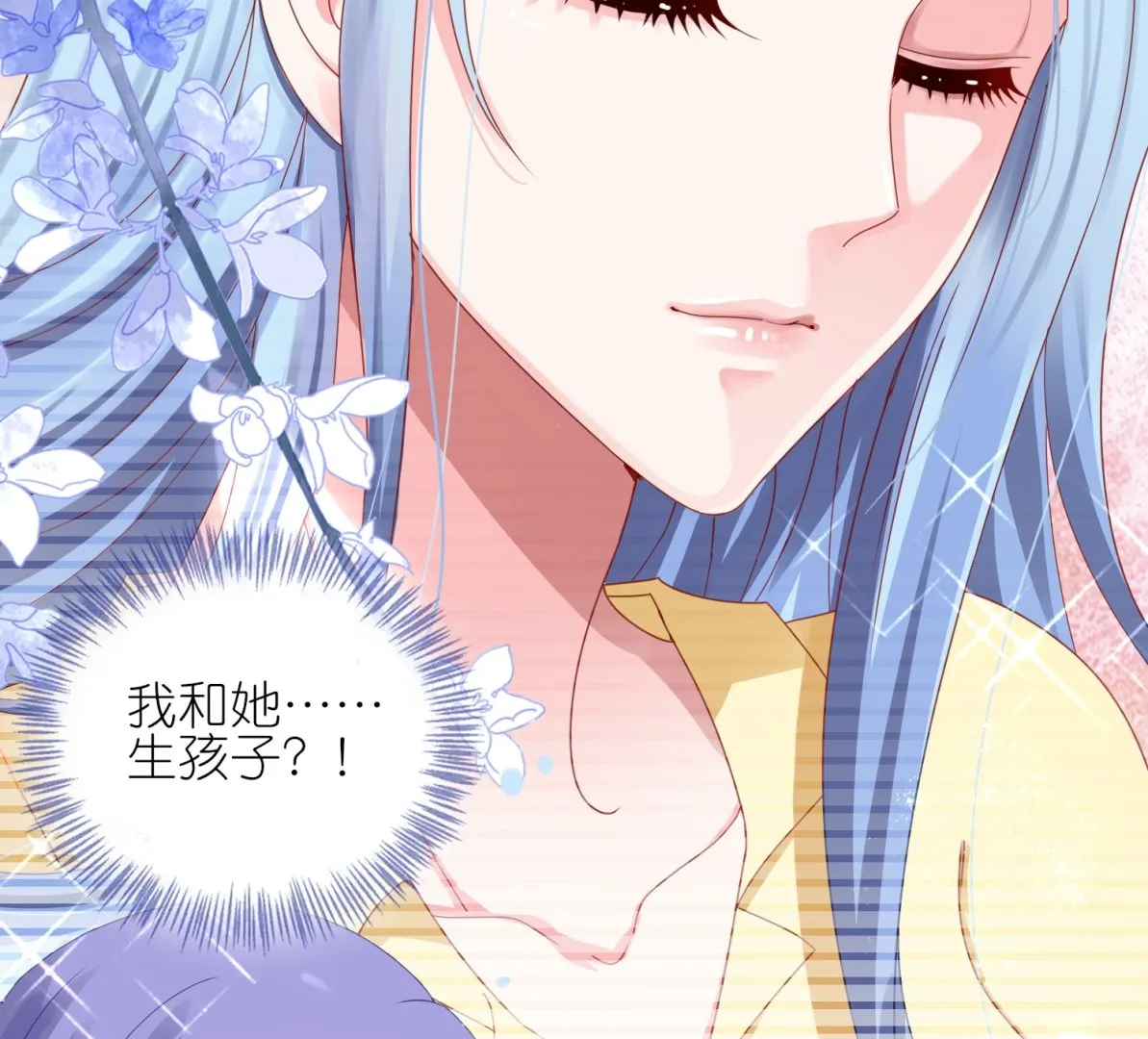 第411话 第31页