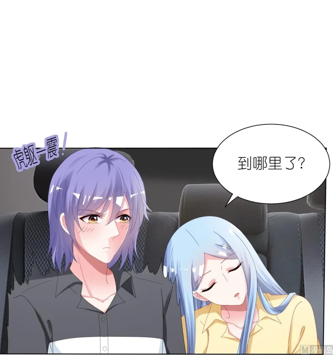 第411话 第33页