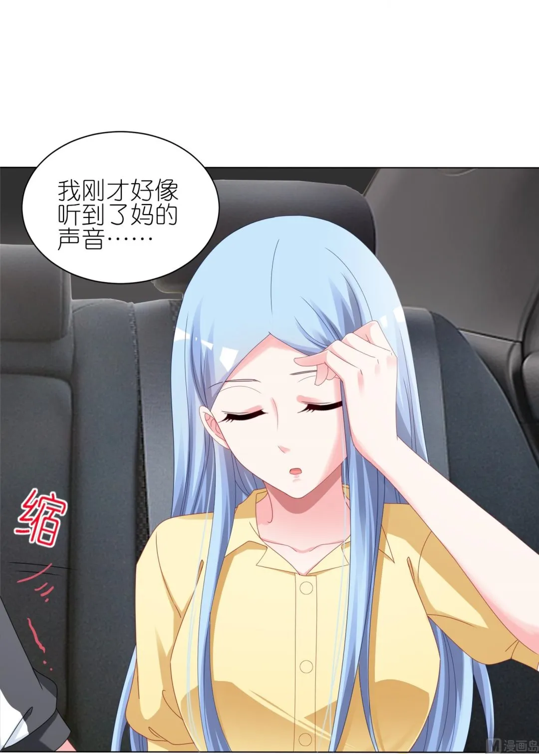 第411话 第34页