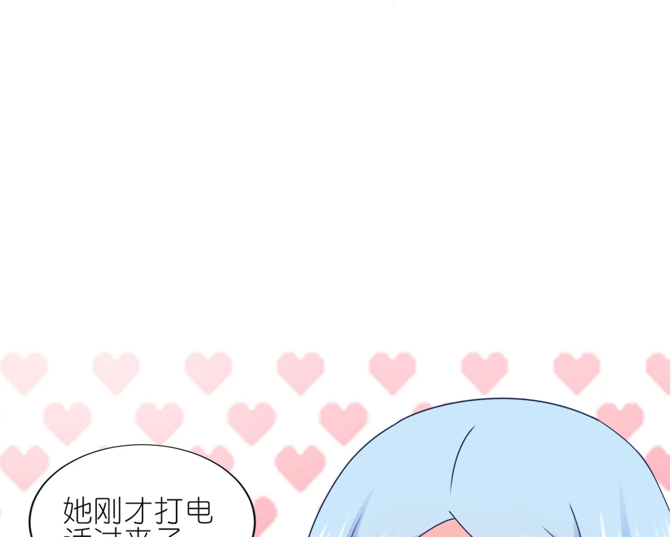 第411话 第35页