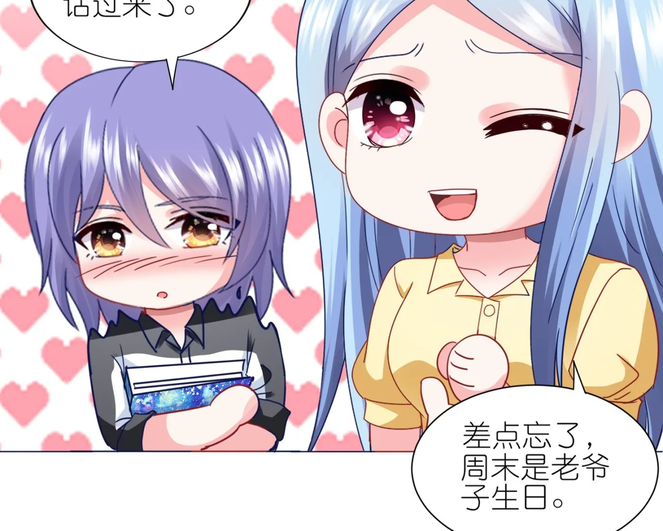 第411话 第36页