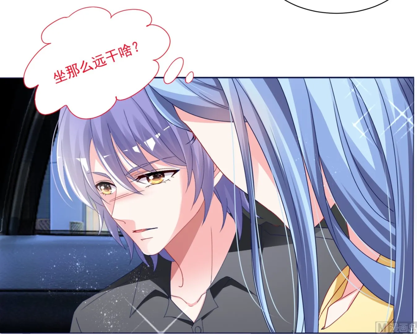 第411话 第37页