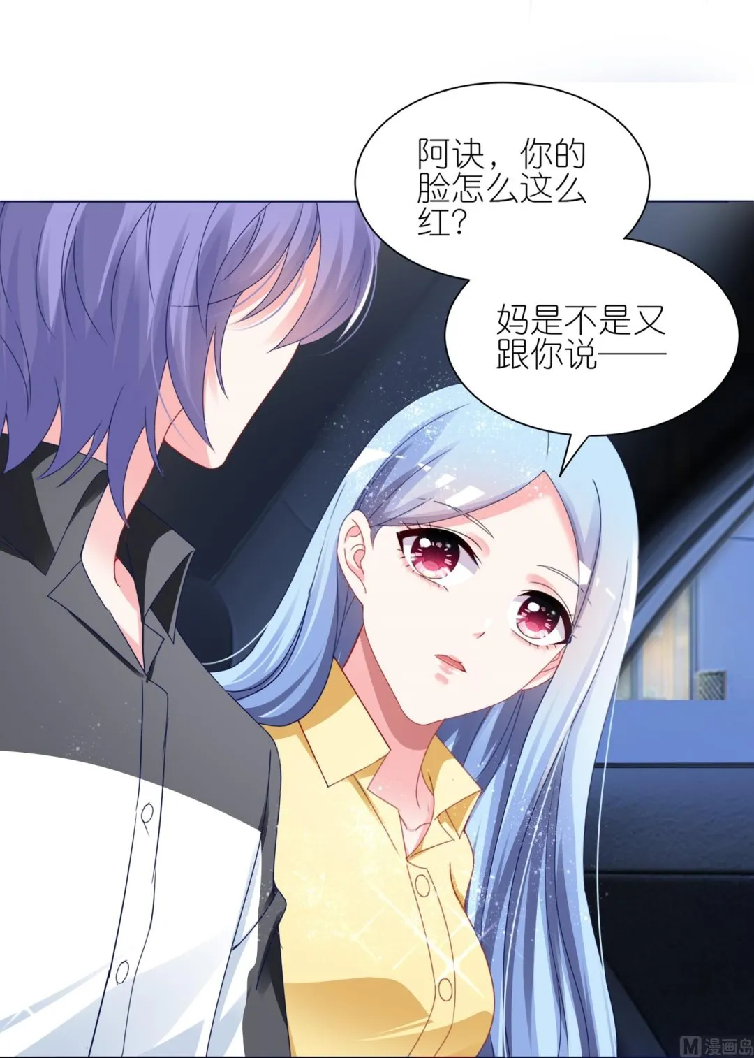 第411话 第38页