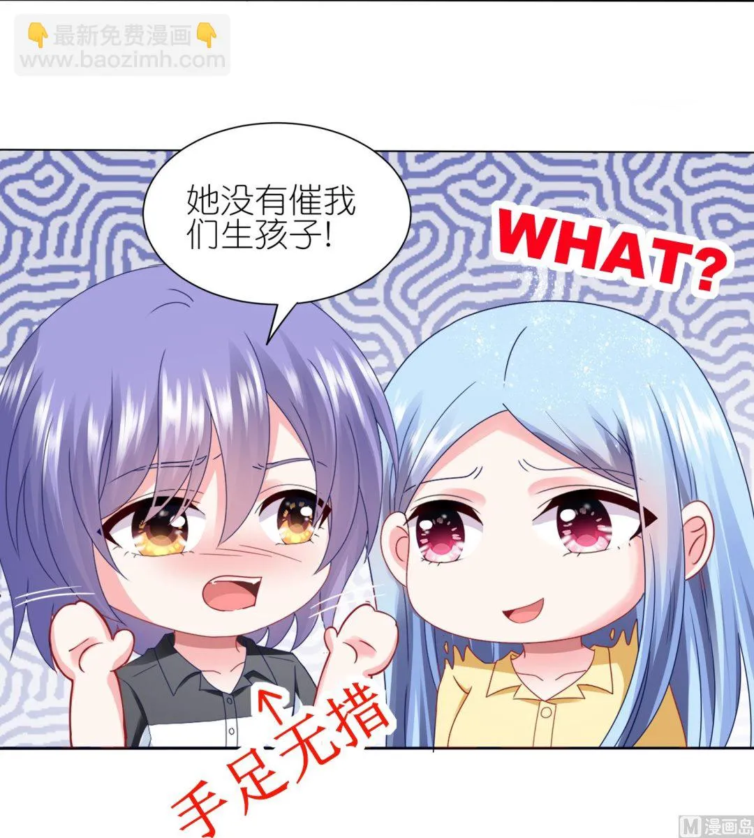 第411话 第39页