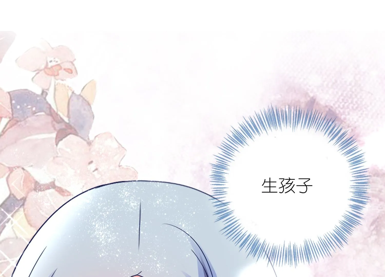 第411话 第40页