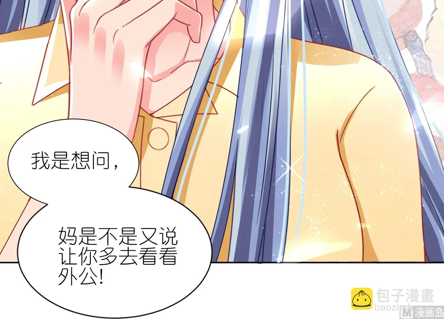第411话 第42页