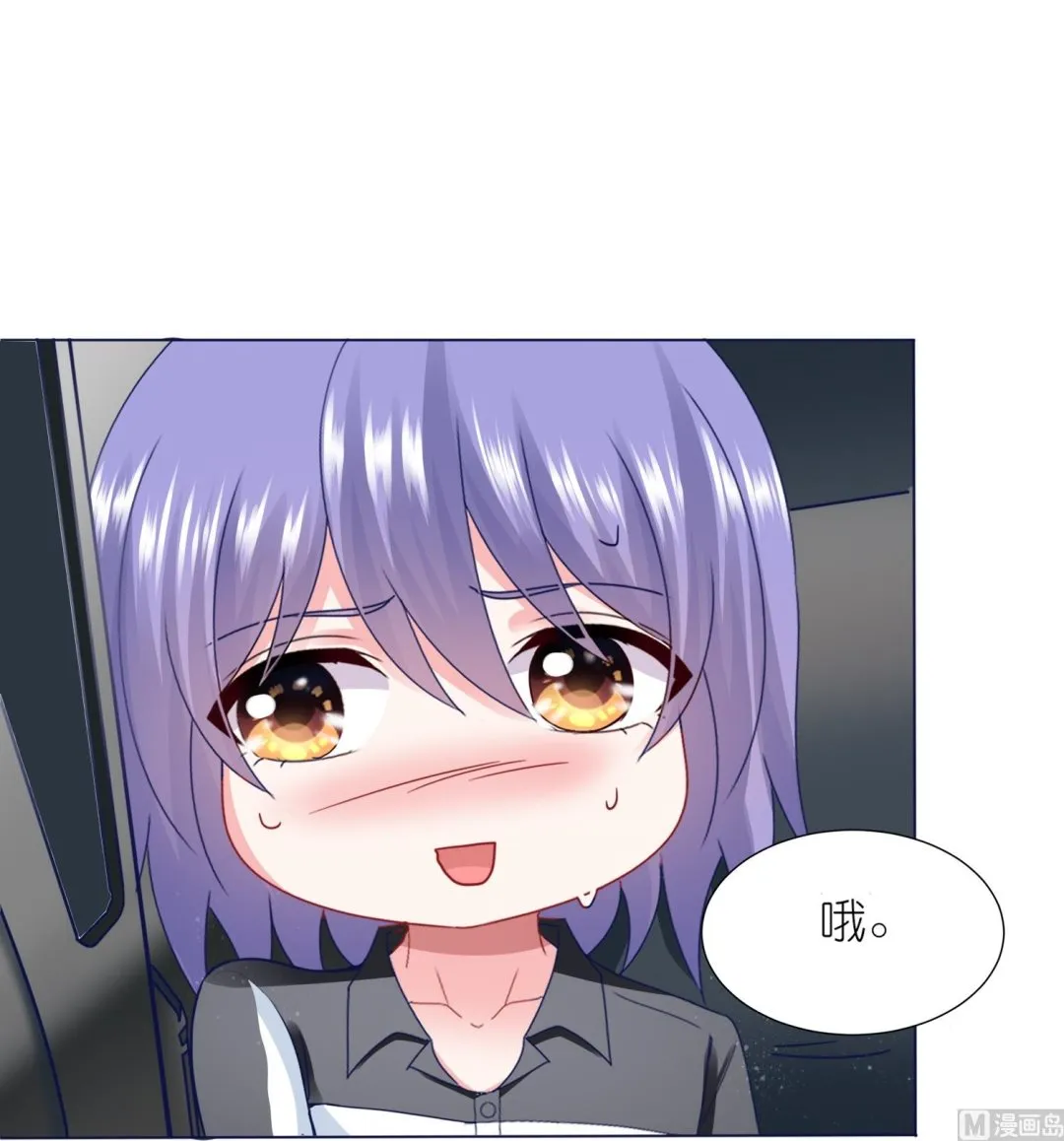 第411话 第43页