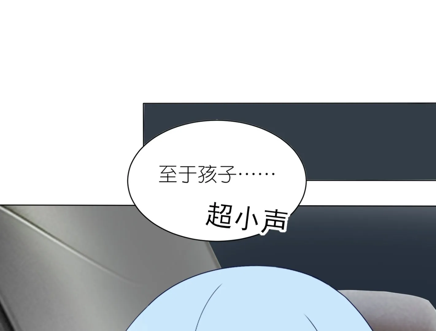 第411话 第44页