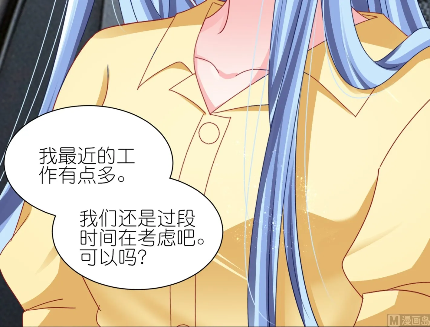第411话 第46页