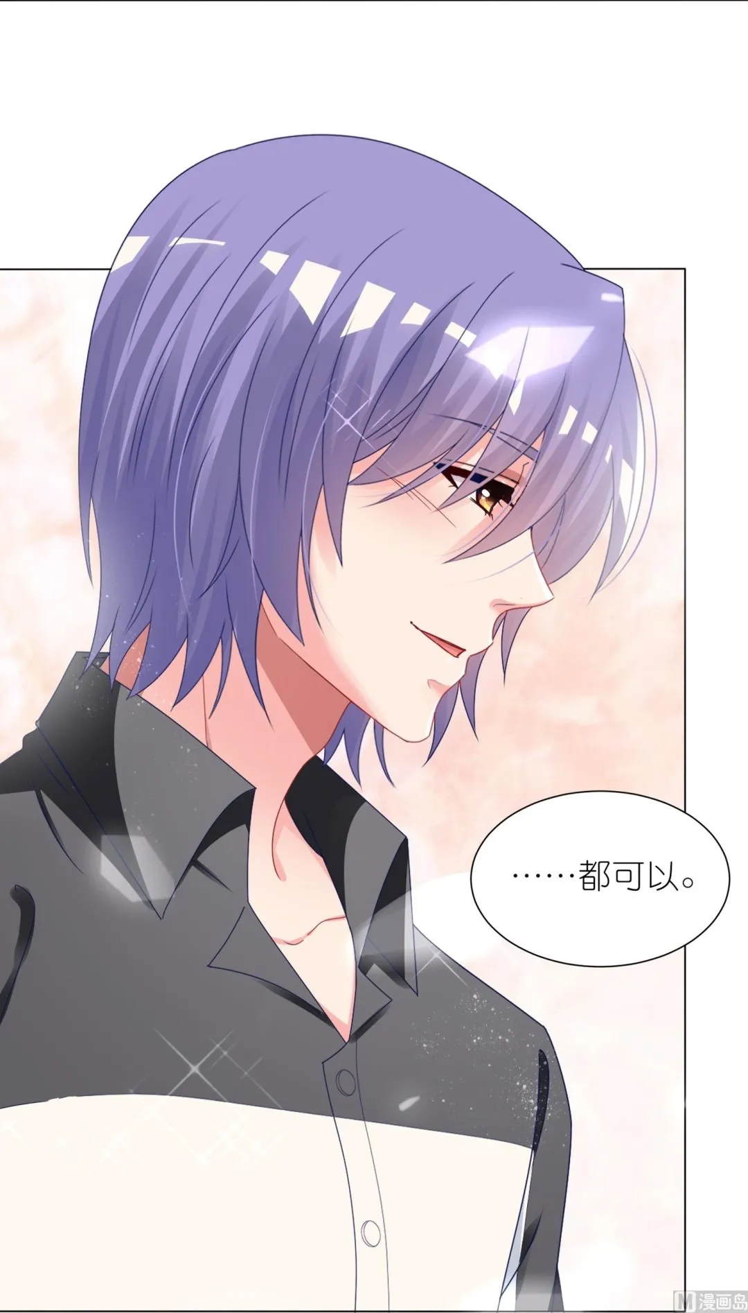 第411话 第47页