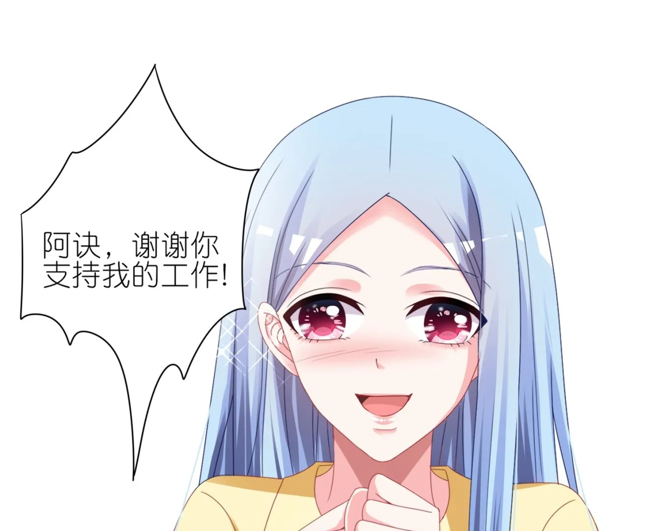 第411话 第48页