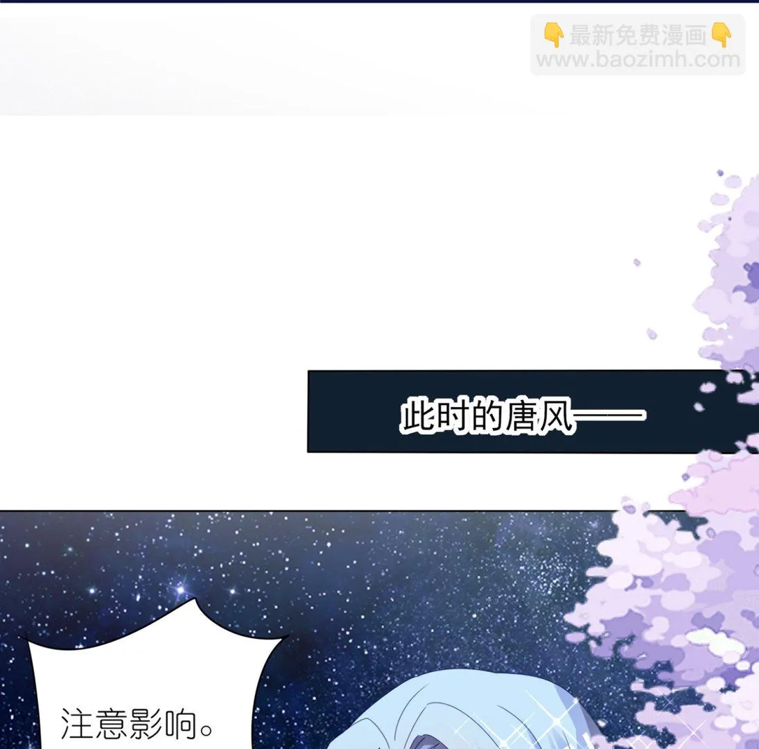第411话 第51页