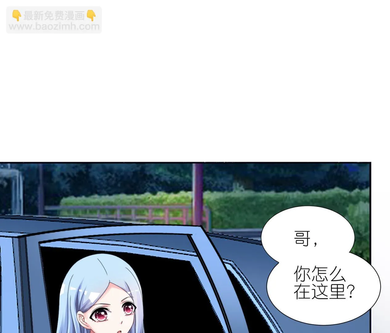 第412话 第2页