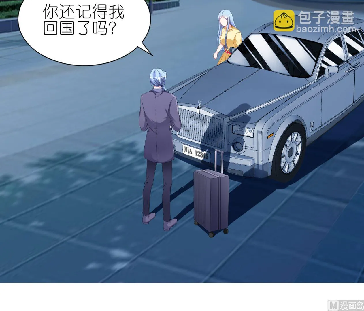 第412话 第4页