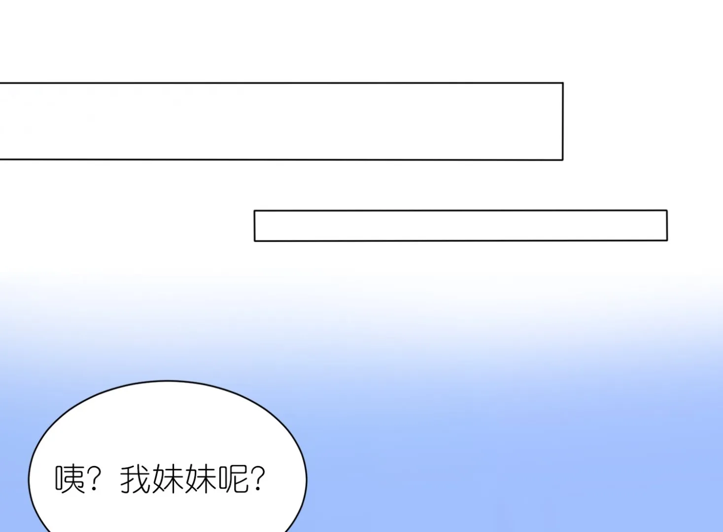 第412话 第6页