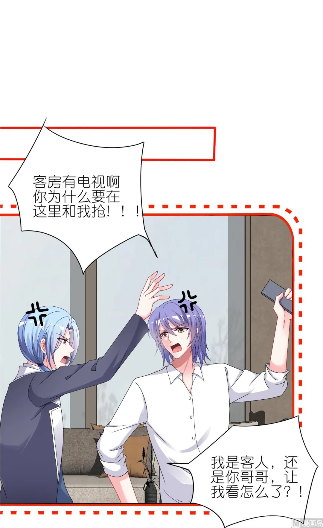第412话 第13页