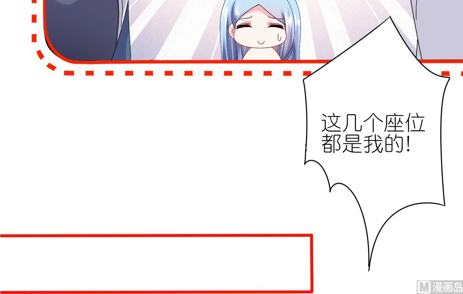 第412话 第16页