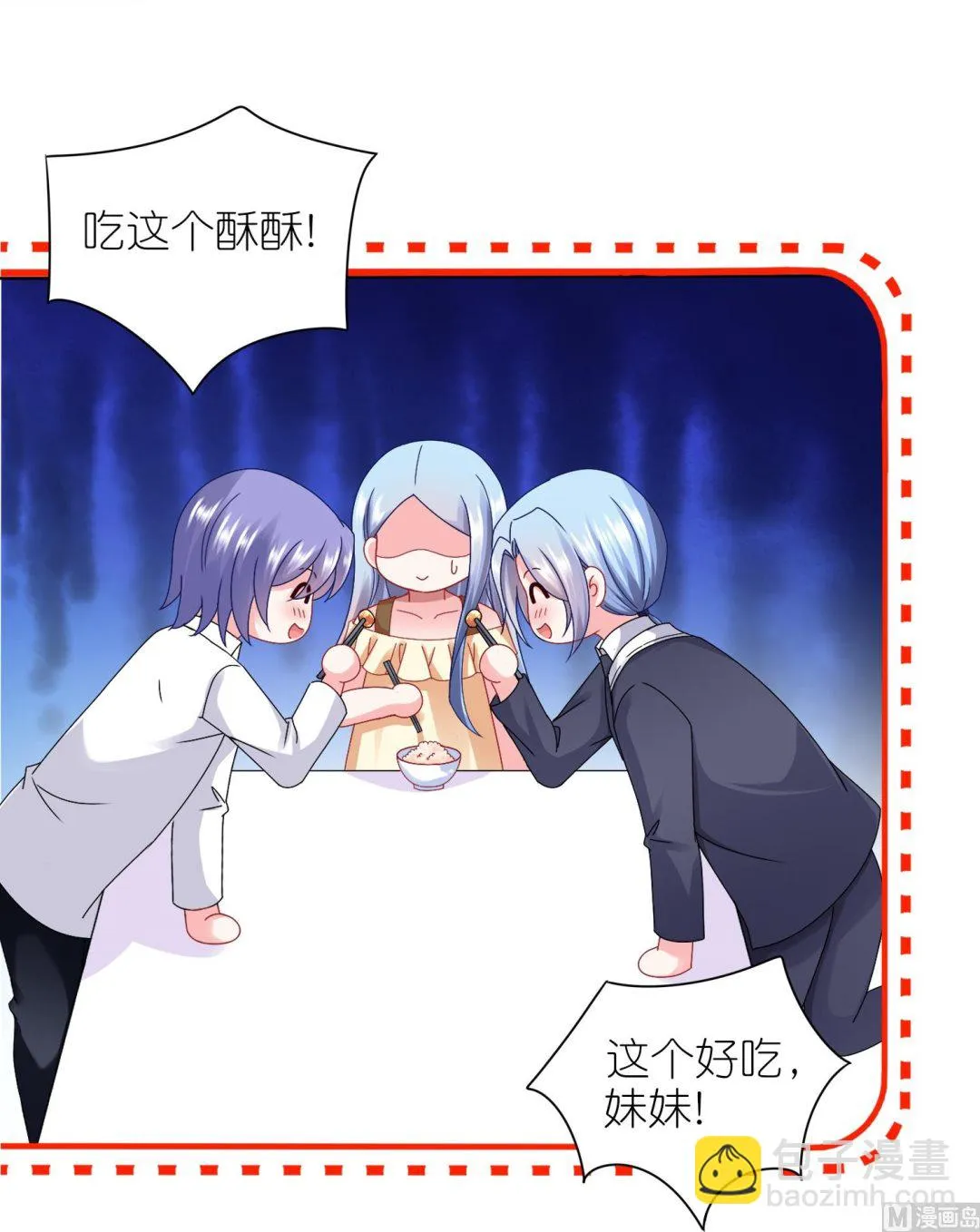 第412话 第17页