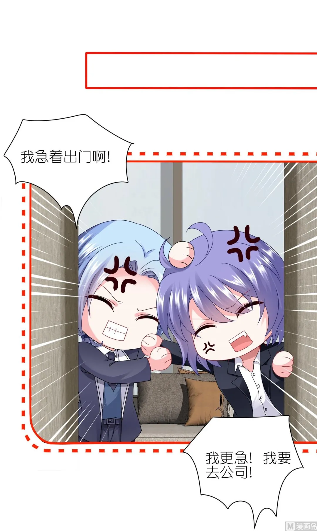第412话 第18页