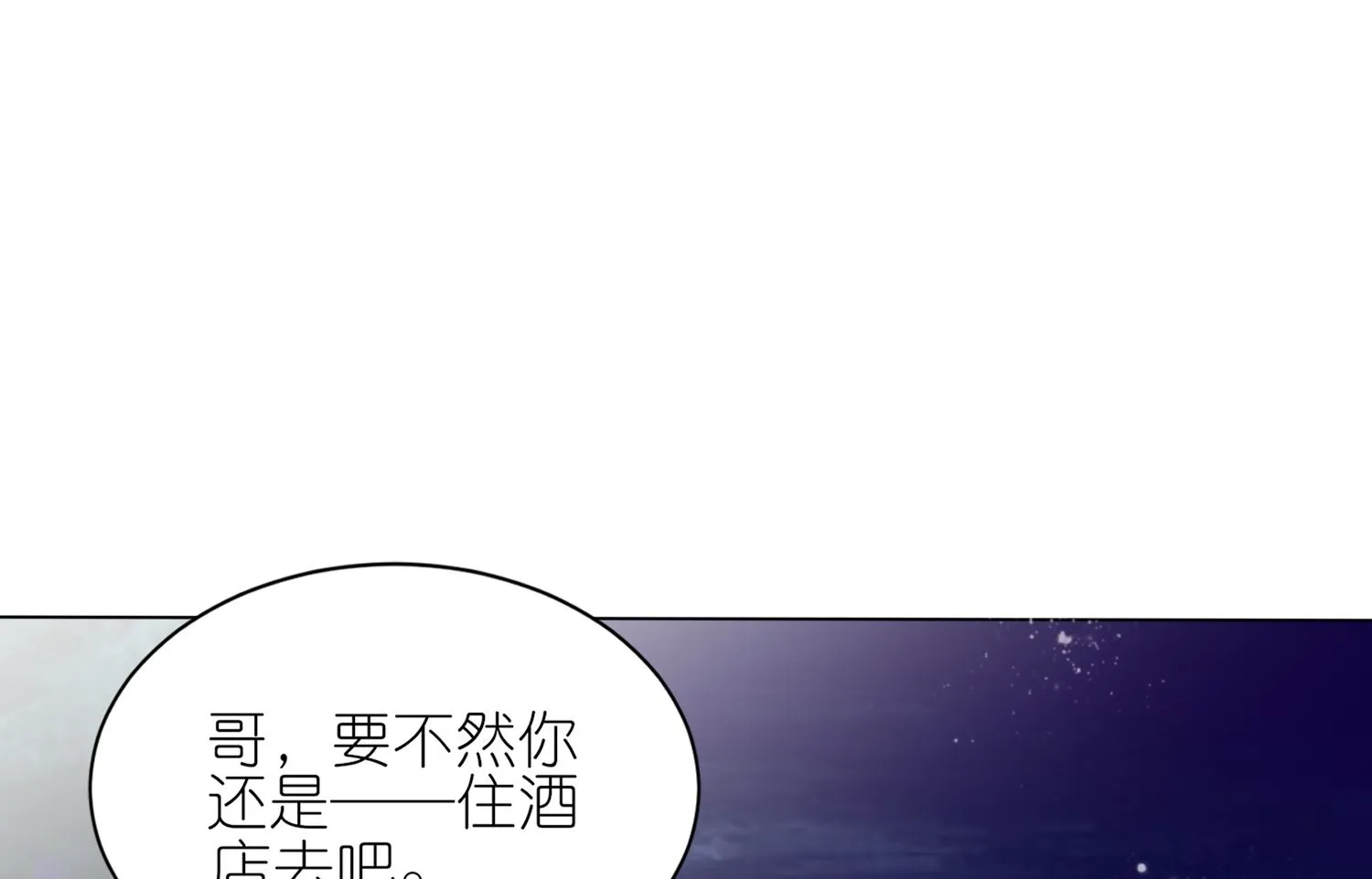 第412话 第19页