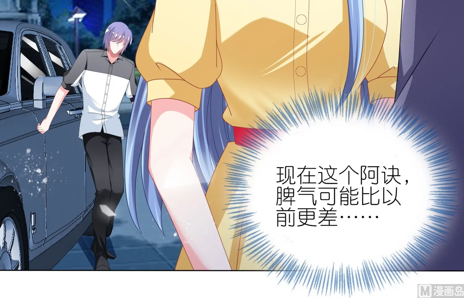第412话 第21页