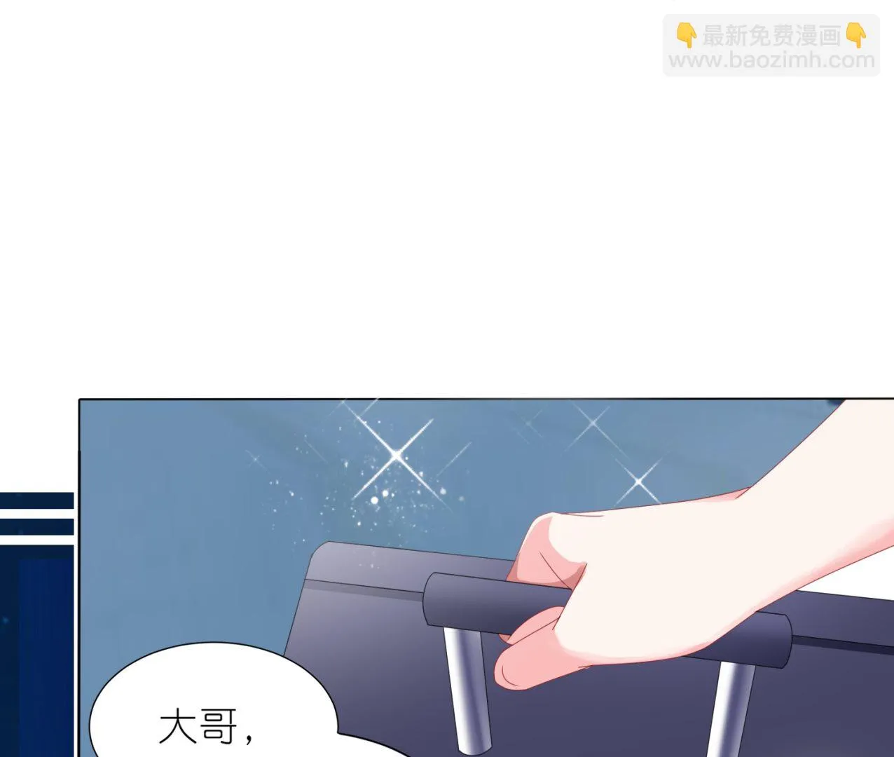 第412话 第22页