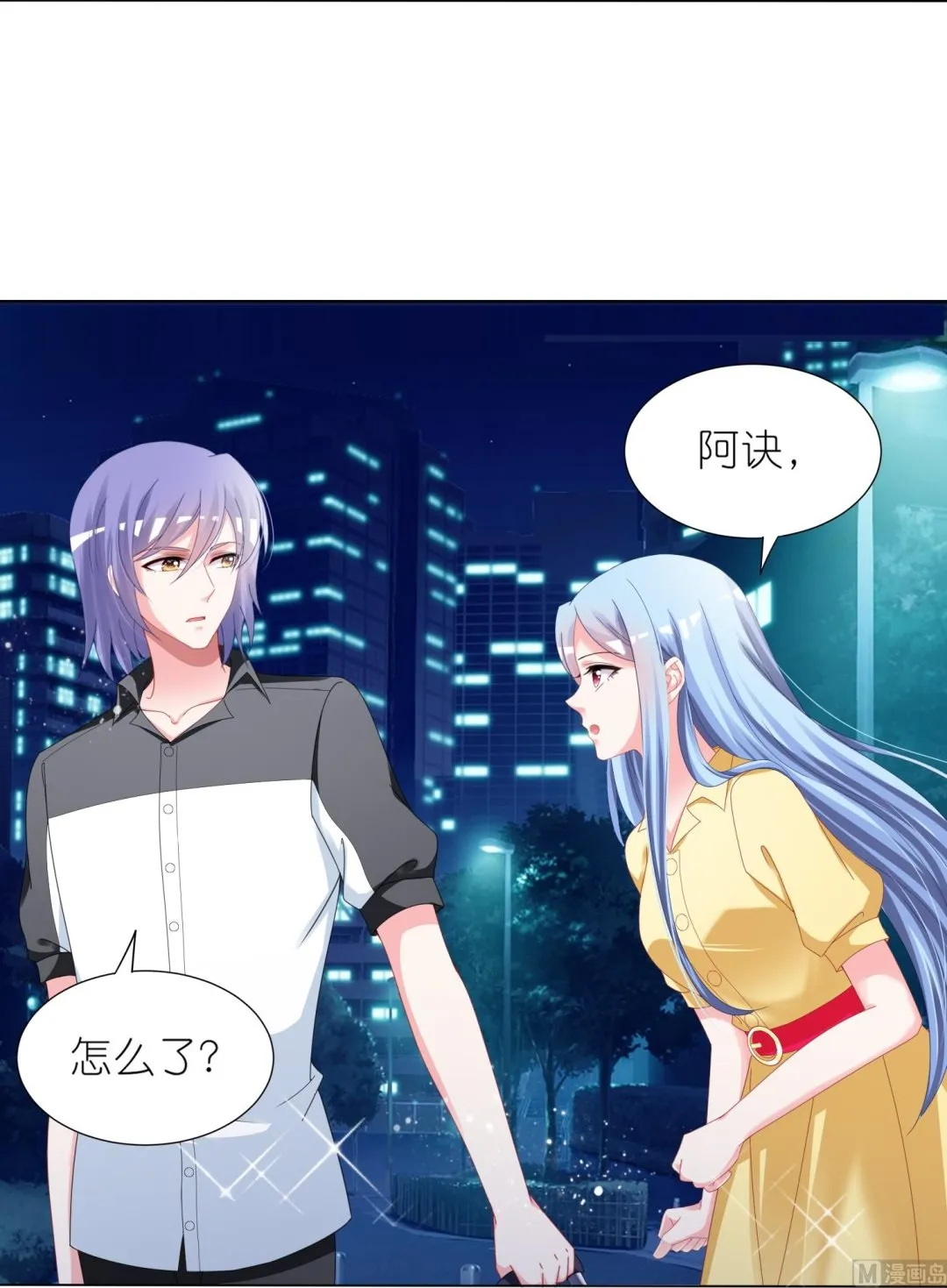 第412话 第26页