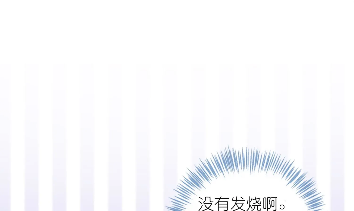 第412话 第27页